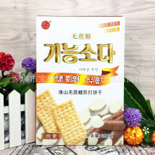 批发 福之尚品淮山无蔗糖苏打饼干下午茶休闲零食品280g一箱10盒