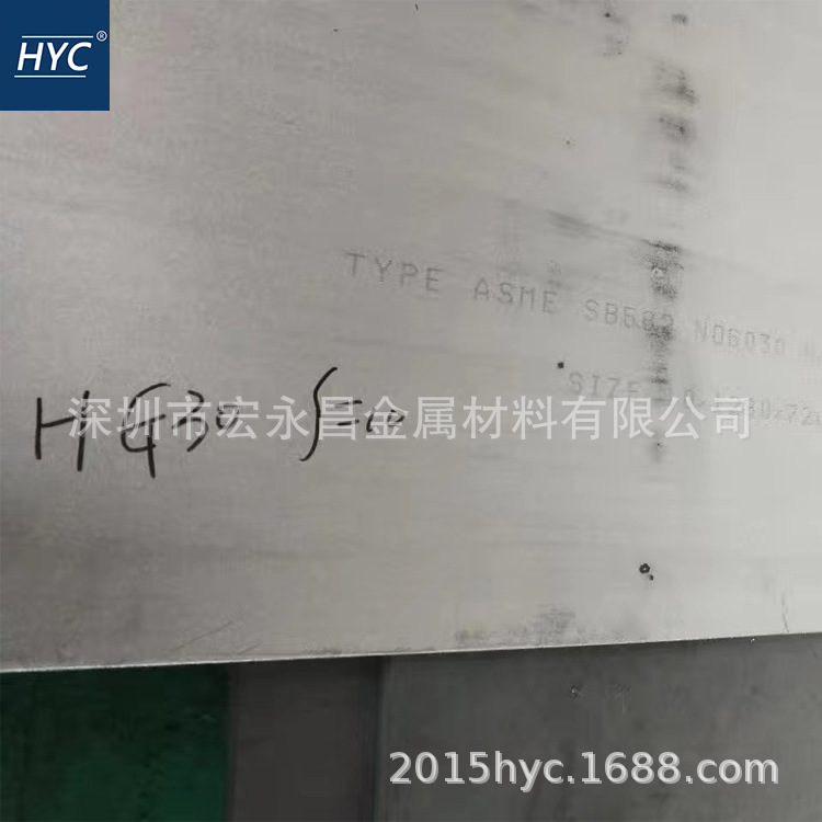 Hastelloy G30哈氏合金板 钢板 板材 冷轧薄板 热轧中厚板 锻方