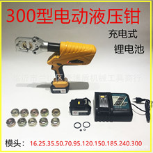 늄�Һ���QHHYD-300H���ʽ늳���|�����Q300�����~�X��16-400��