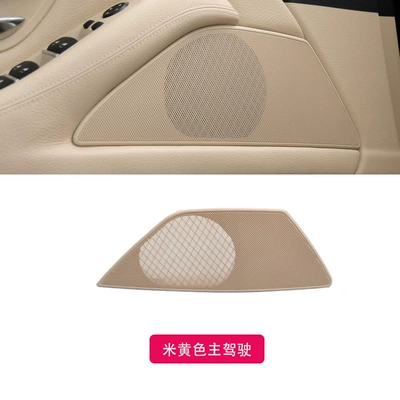 Suitable for Bmw 5 Series Door Speaker Cover F10F18 Audio Cover Plate Right-Hand Drive Speaker Cover Net Speaker Cover Plate (Car horn/tweeter) - beige-left-front
