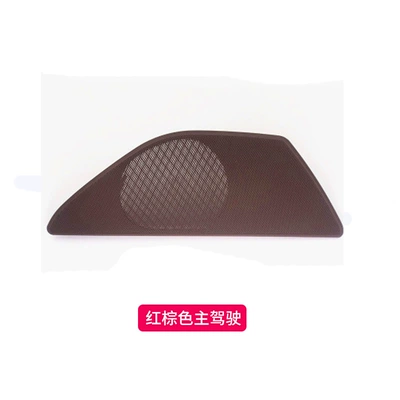 Car horn/tweeter: Door Speaker Cover F10F18 Audio - red-brown-left-front