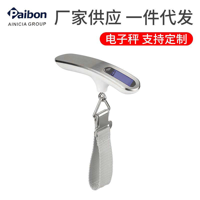 Factory wholesale portable express scale portable luggage scale intelligent small electronic scale mini digital luggage scale