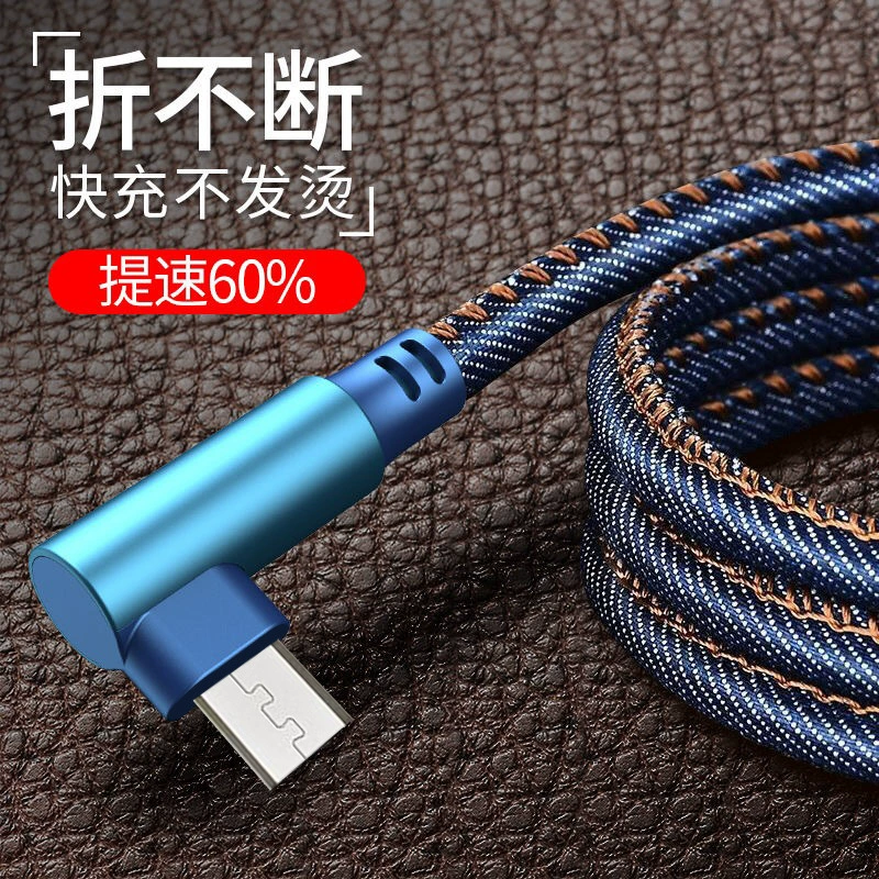 Compatible denim iphone6, charger, 2m, Android, wholesale