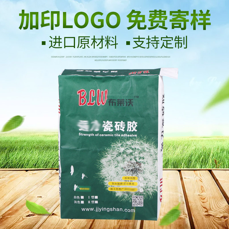 瓷砖胶三纸一膜阀口袋 彩印复合编织袋 纸塑防水方形阀口袋