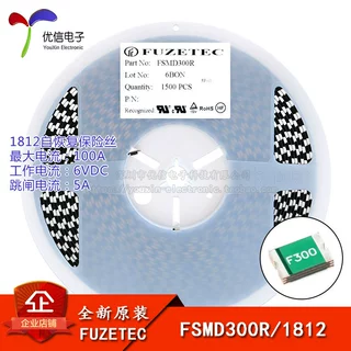1812 贴片自恢复保险丝/保险管 PPTC 6V 3A 3000MA FSMD300R
