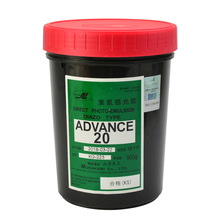 ֱ�N����AD20�zӡ�й�{  �����ص��й��z ADVANCE 20 ˮ�̓���