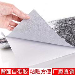 尚品家緣廚房防油貼紙耐熱櫥櫃貼紙防水防油耐高溫牆貼跨境廠家