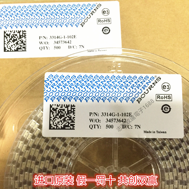 进口BOURNS单圈电位器 3314G-1-102E 1K 贴片精密可调电阻4.5*4.5