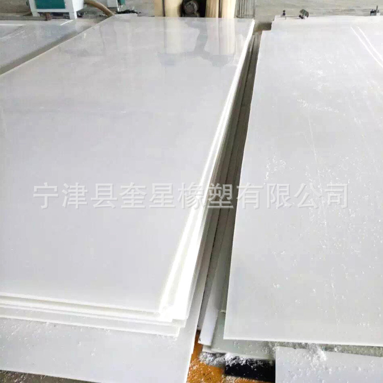 大量批发 pe高密度聚乙烯板 pe板防火 化工PE板