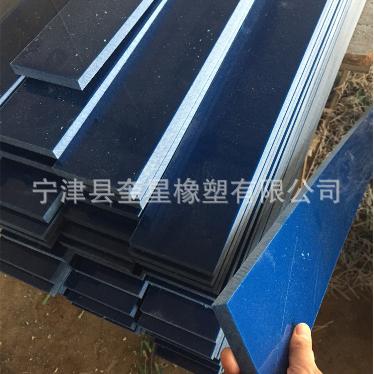 厂家生产 pe板/聚乙烯板 耐用PE板 批发PE板