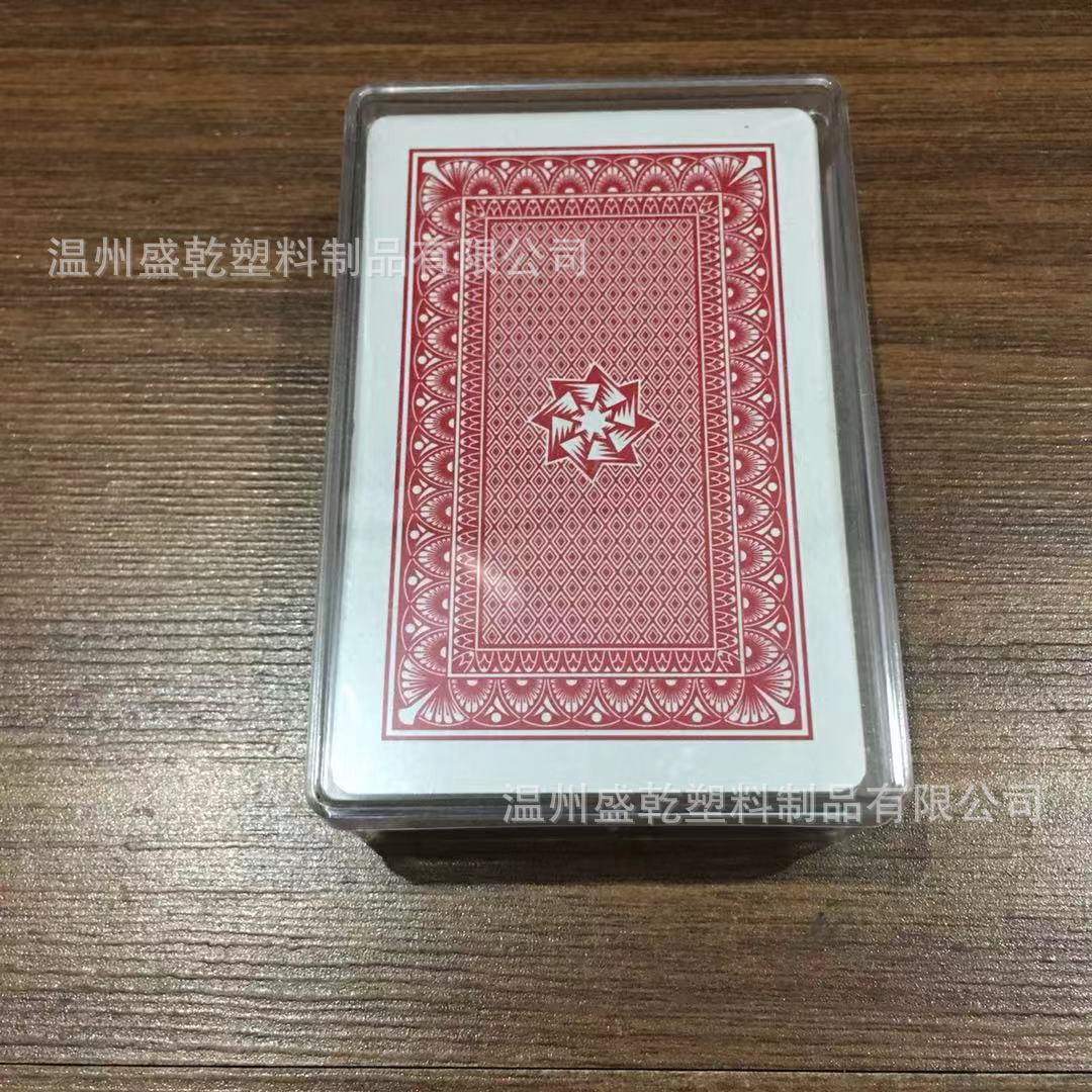新款92*63*25MM PS透明塑料扑克牌包装盒天地盖通用包装盒扑克盒