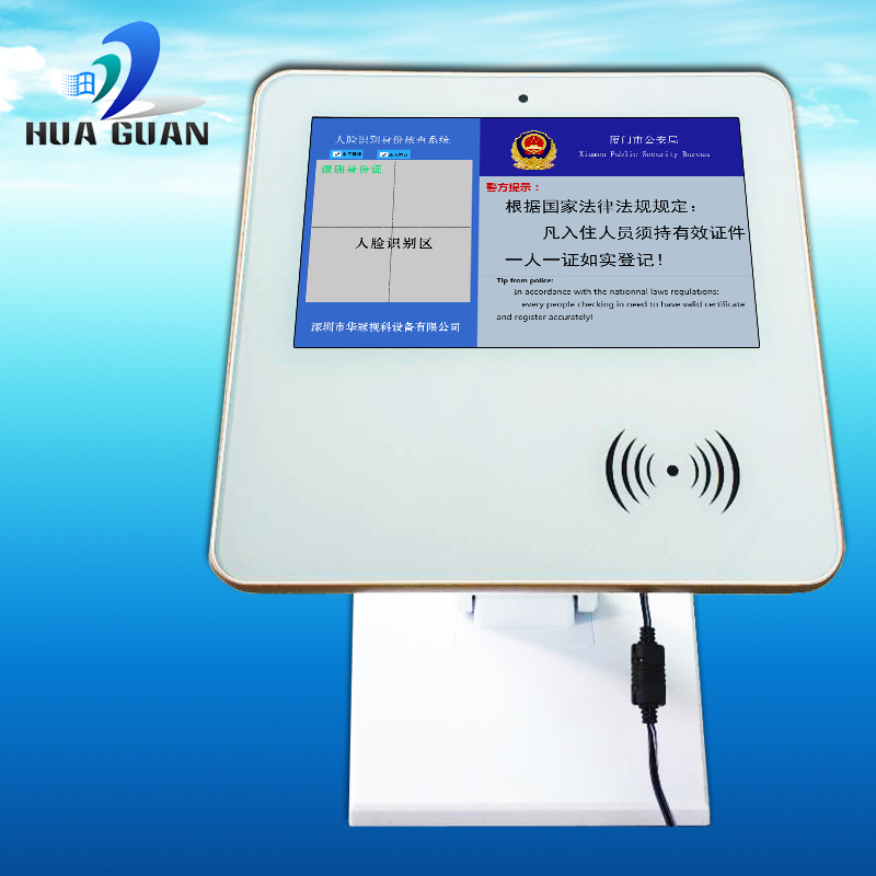 厂家酒店人脸识别一体机 人脸识别机人证机人证识别一体机台式