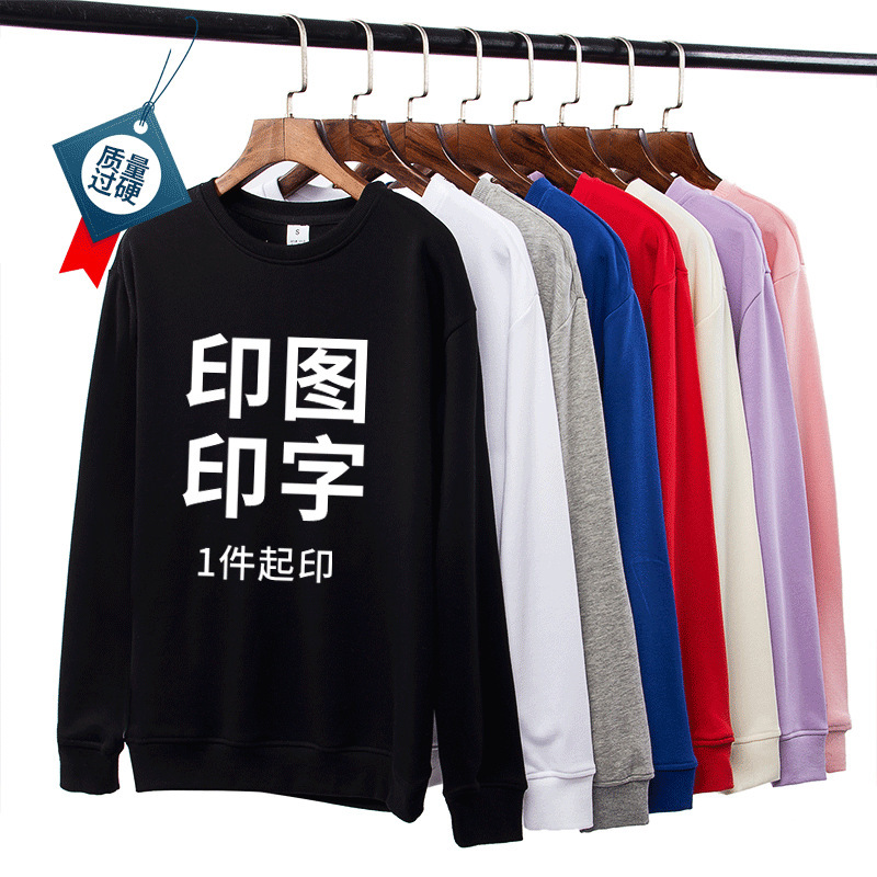 Customized Sweatshirts with Round Neck, Pullover Style, Long Sleeves, Custom Logo, Men's Corporate Group Uniforms, Advertising Shirts, Sweatshirts, Team Workwear