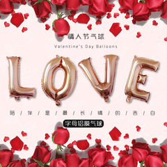 32-inch American version slim letter balloon LOVE set aluminum film balloon Valentine's Day wedding wedding room decoration