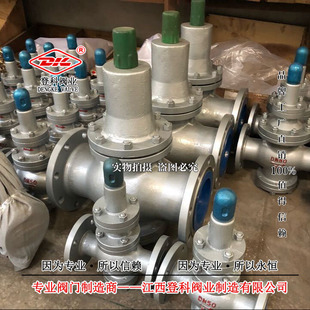 �T䓜p���y Y42X-16C DN200 �����p���y �ߜ؜p���y ��ˮ�p���y