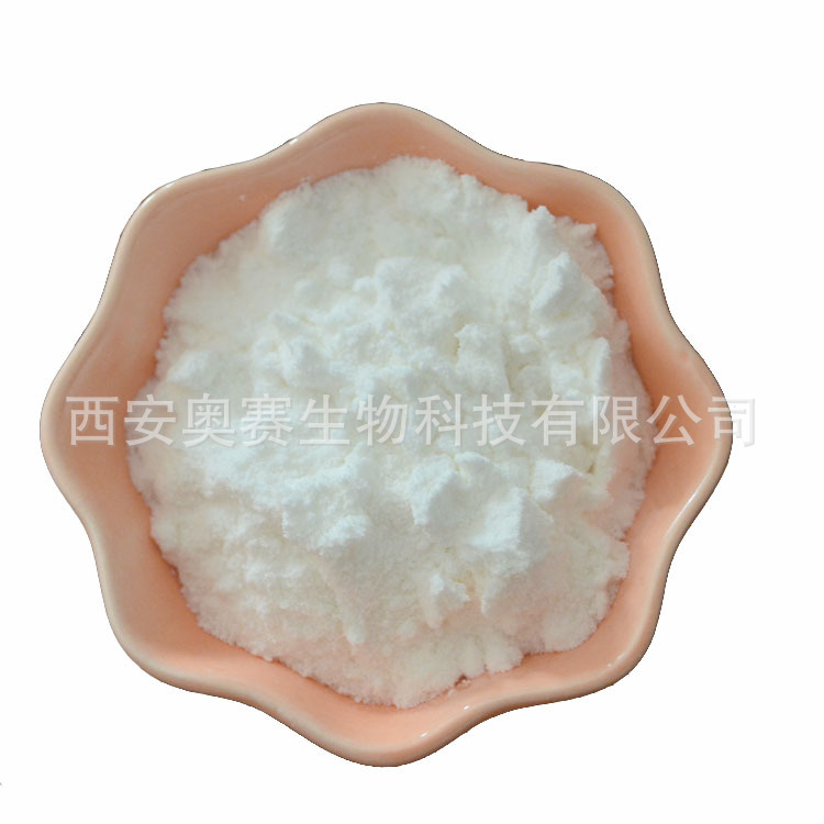 肌酸盐酸盐 肌氨酸 食品级营养强化剂 氨基酸 现货 批发包邮