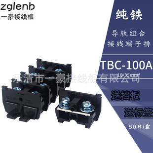�S��ֱ�N TBC-100A �F�� PC��ȼ��̼ ��܉�M��ʽ �Ӿ�������