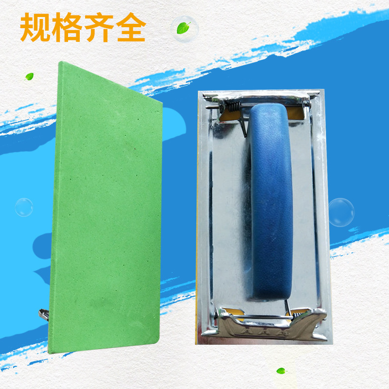 海绵砂纸架 铁板砂架专用打磨器涂装匠作工具批发墙面打磨砂纸架