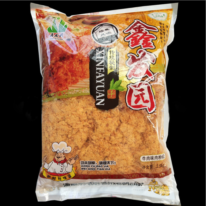 牛肉味肉粉松鑫发园肉松蛋糕面包饭团寿司用牛肉松清真牛肉味肉松