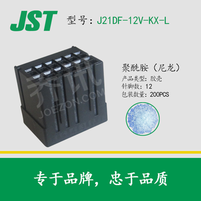 JFAϵ�нӲ�� J21DF-12V-KX-L��ɫ12P����JSTԭ��JFAϵ��������