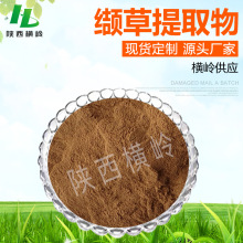 �i����ȡ��10:1/30:1�i�ݷ�  ֲ���i�ݸ���ȡ ˮ����1KG��ӆ ���]