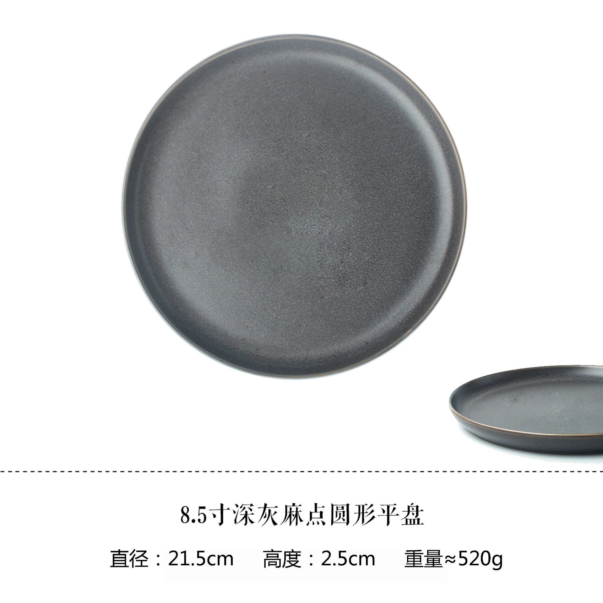 Placa occidental mesa de escritorio decoración vajilla creativo antiguo disco de cerámica placa plana Placa de carne Placa de fruta Placa de porcelana de 8 pulgadas