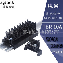 �S��ֱ�N�Ӿ�����TBR-10A�~��PC��ȼ��̼��܉�M��ʽ�B����
