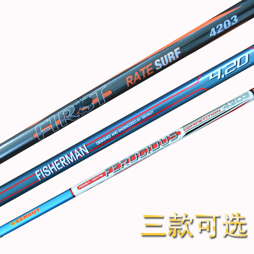 Surf three-section insert rod 4.2 meters super hard long section long-distance casting rod and following rod carbon beach rod fishing rod fishing gear wholesale