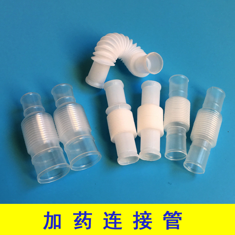 厂家直销一次性链接管  可伸缩波纹管  超声波输液医用pvc管