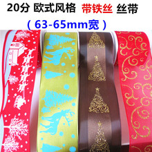 64mm�����F�z�p��߅���[�l�y�z���YƷ�r���決��c�}�Q�����b����