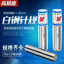 �Ҏ �Nʽ��Ҏ ���� ������Ҏ ֹͨҎ �߾�׼pinҎ &plusmn;0.001mm