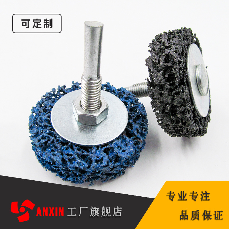 厂家直供 带柄黑金刚 紫金刚 蓝金刚 黑金刚磨片 单层 黑霸王