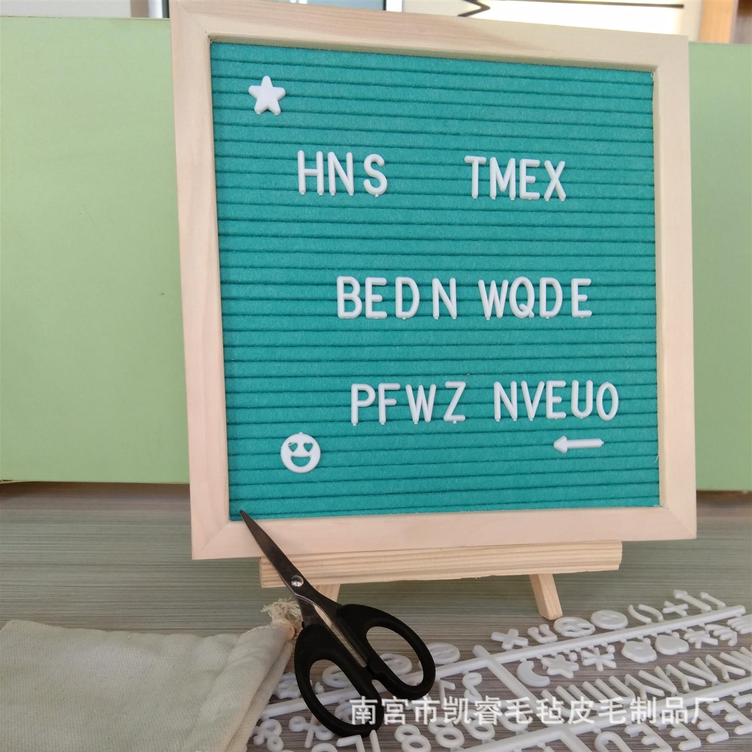 2024亚马逊热销英文毛毡字母板felt letter board木质饰毛毡黑板