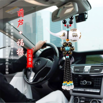 perfume pendant customized imitation White: Car hanging - six-character-mantra-white-golden-gourd