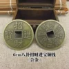 6cm alloy Bagua recruits talents to make treasures
