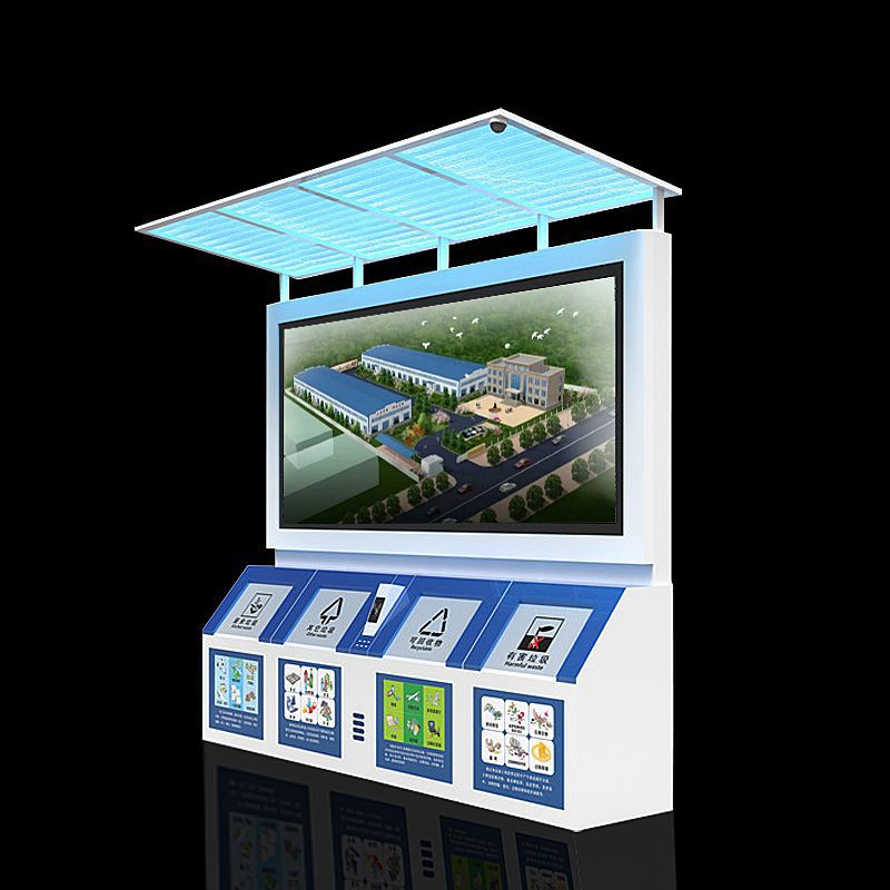 智能分类垃圾桶 垃圾桶刷卡称重 智能分类垃圾箱 分类垃圾桶