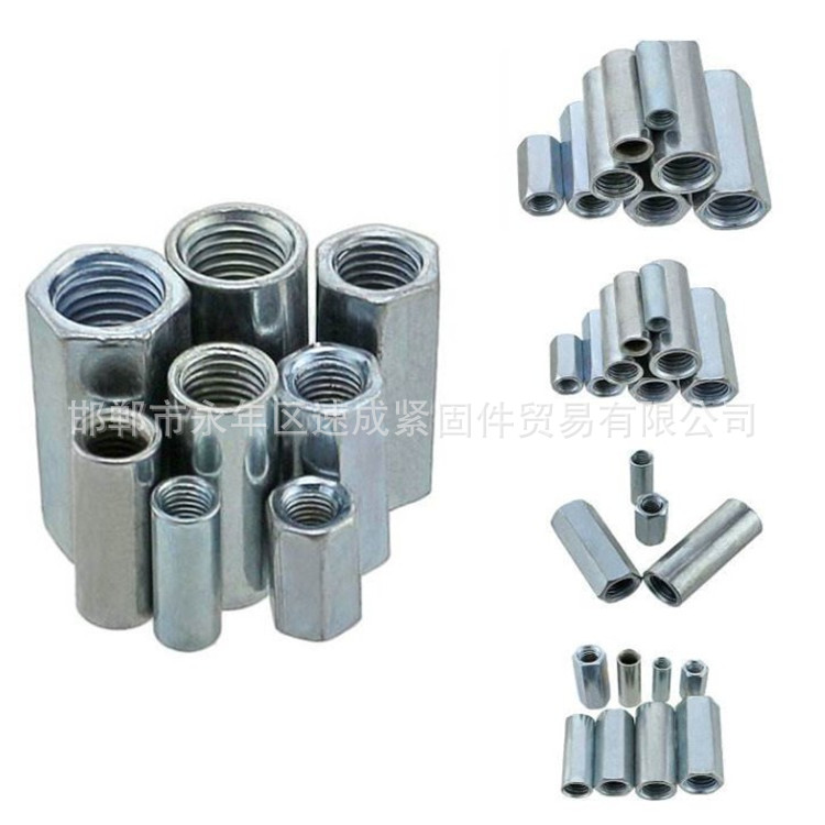 螺杆接头螺母 镀锌牙条加长加厚螺帽m4-m20 永年厂家 价格低