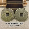 6cm alloy dragon and phoenix recruit talents and make treasures