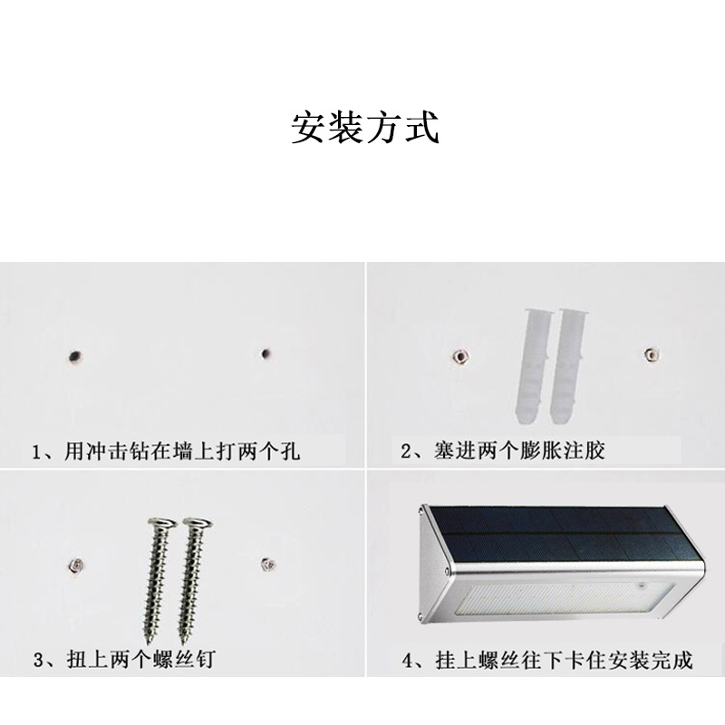 Suministro directo de fábrica lámpara de calle solar 48led aleación de aluminio luz inteligente sentido calle lámpara patio radar inducción lámpara de pared