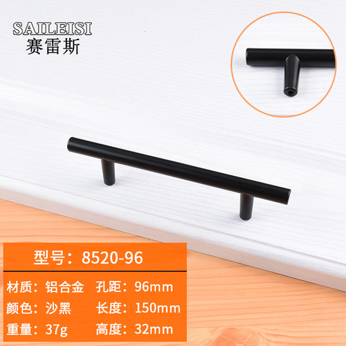 Black Chinese style extended wardrobe handle Drawer cabinet aluminum alloy handle Modern minimalist furniture hardware handle
