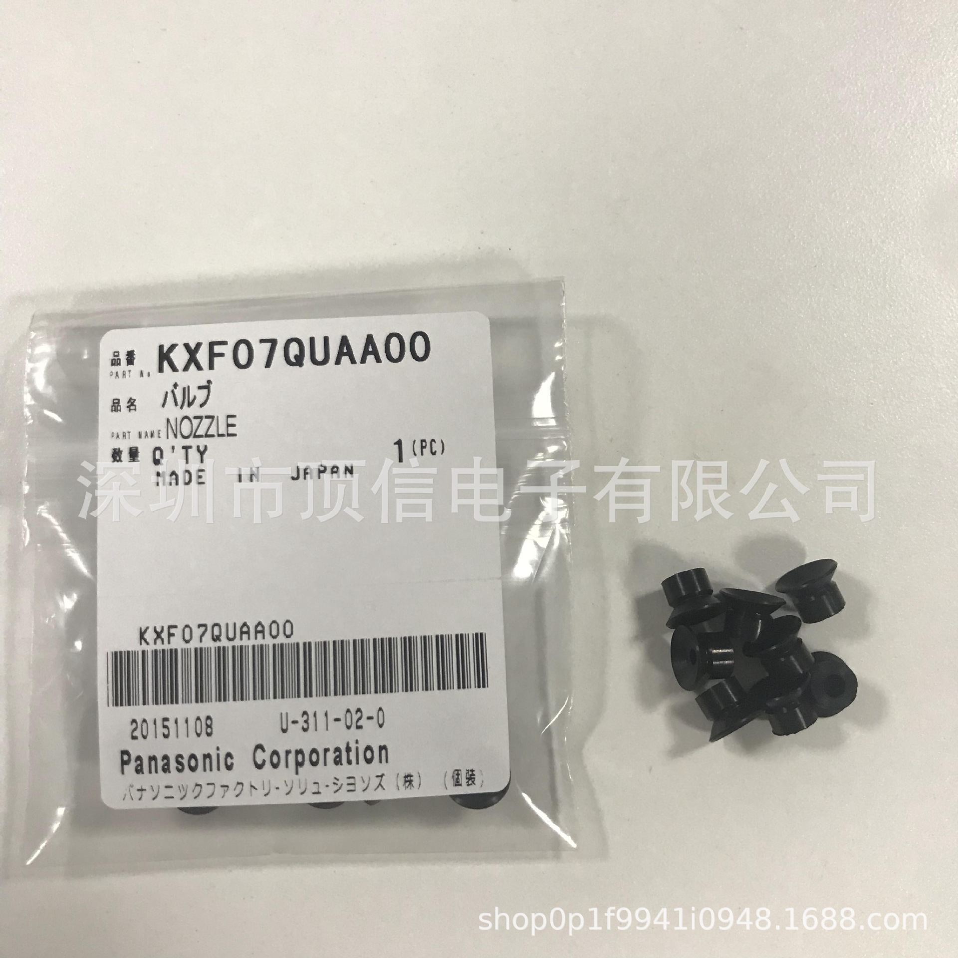 需议价 1004吸嘴皮套KXF07QUAA00 PAD.MTNP002974AA原装全新