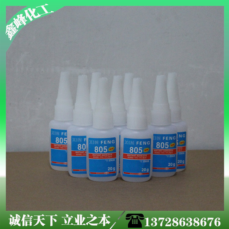 低流动403胶水 粗糙表面快干胶水 高粘度胶水 10秒快干 质量保证