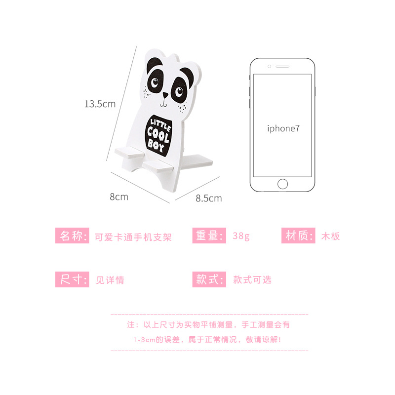 Soporte de teléfono móvil perezoso de dibujos animados creativo soporte de teléfono móvil lindo soporte de tableta soporte de teléfono móvil de madera de escritorio portátil