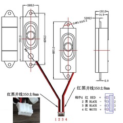 5318 Speaker Cabinet 8Ω 1W2 Intelligent Voice Tea Bar Machine Advertisement Machine 3516 Small Loudspeaker