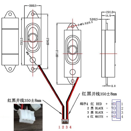 5318 Speaker Cabinet 8Ω 1W2 Intelligent Voice Tea Bar Machine Advertisement Machine 3516 Small Loudspeaker