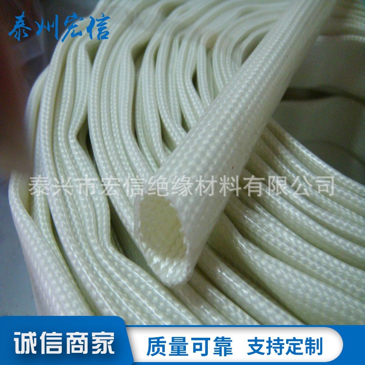 黄色玻纤管硅树脂玻璃纤维套内纤外胶管自熄绝缘管耐高温耐撕裂