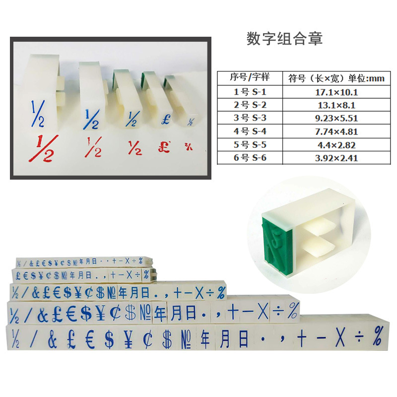 Letras inglesas y números símbolo combinación sello palabra móvil combinación sello Año Mes Día símbolo combinación sello al por mayor