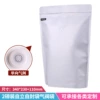 Two pounds of white stand-up bags + 10 air valves