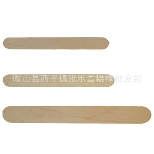 �S�����a���l����� 200*25*1.6mmһ����ľ�Ɖ���� ѩ���ľ��
