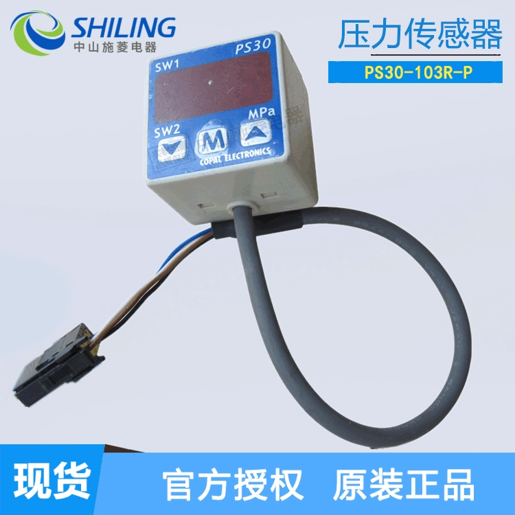 [COPAL-ELECTRONIC  PS30-103R-P 科宝 压力传感器]